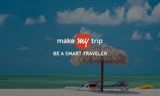 印度在线旅游公司MakeMyTrip收购Ibibo旗下在线旅游业务